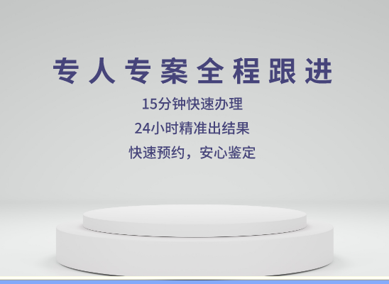 临夏东乡万核基因检测咨询中心
