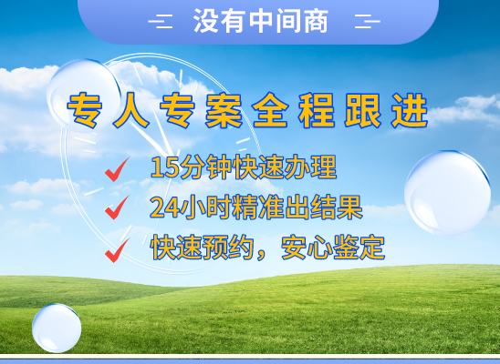 临夏东乡万核基因检测咨询中心